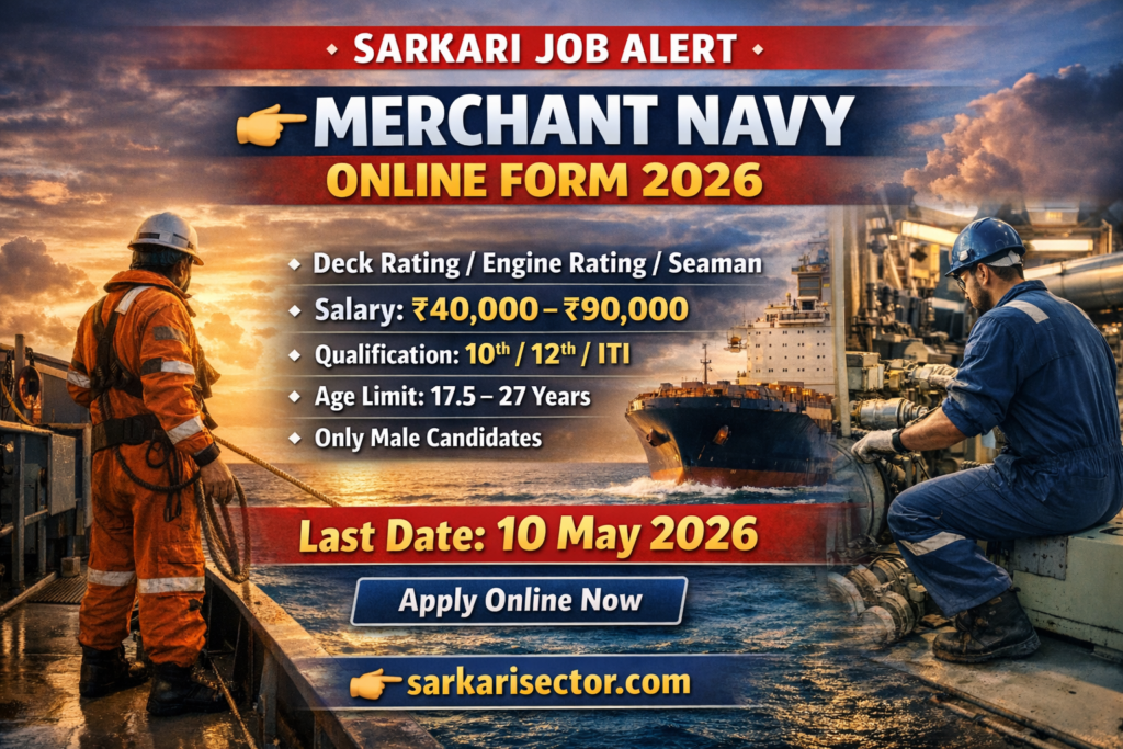 merchant navy recruitment 2026
